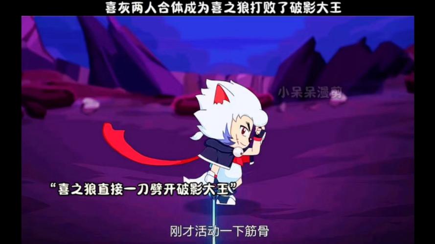 喜狼是谁？梦幻西游顶级玩家深度揭秘