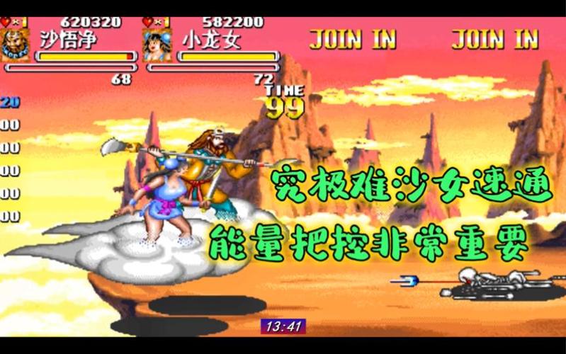 西游释厄传OL游戏评测：画面、玩法全解析