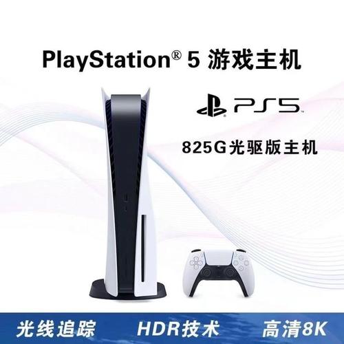 日本PS5游戏售价7980日元，价格分析及购买攻略