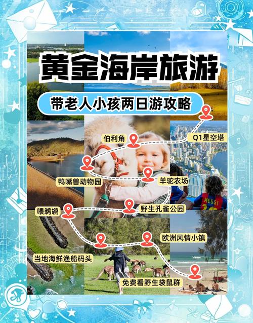 冒险岛黄金海岸怎么去？船票购买及路线详解