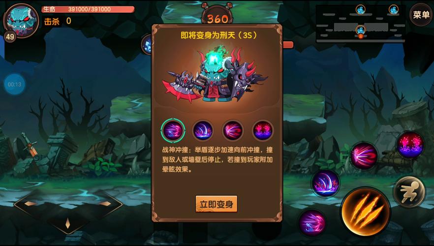 屠神：游戏攻略大全，助你称霸游戏战场