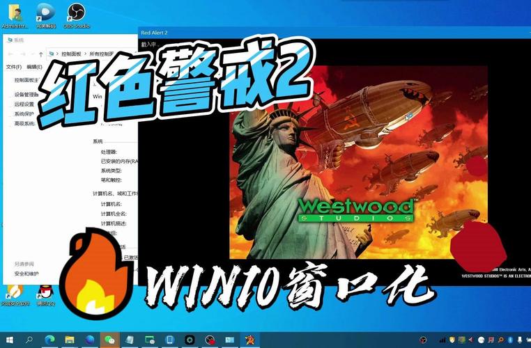 红警2启动黑屏是什么原因？简单修复方法