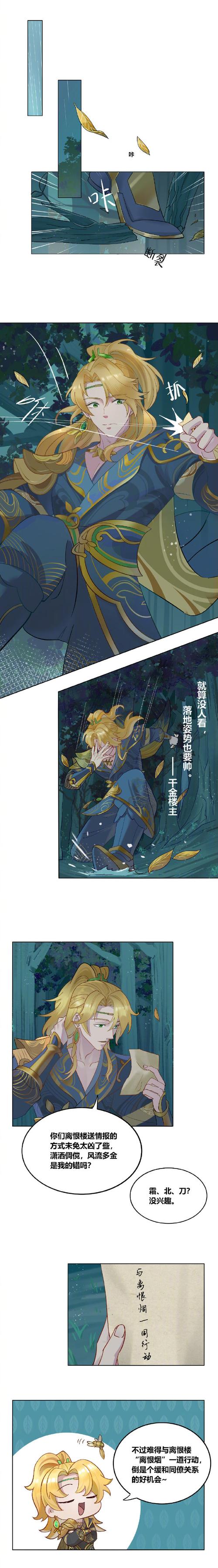 王者荣耀下架风波：背后隐藏的那些事