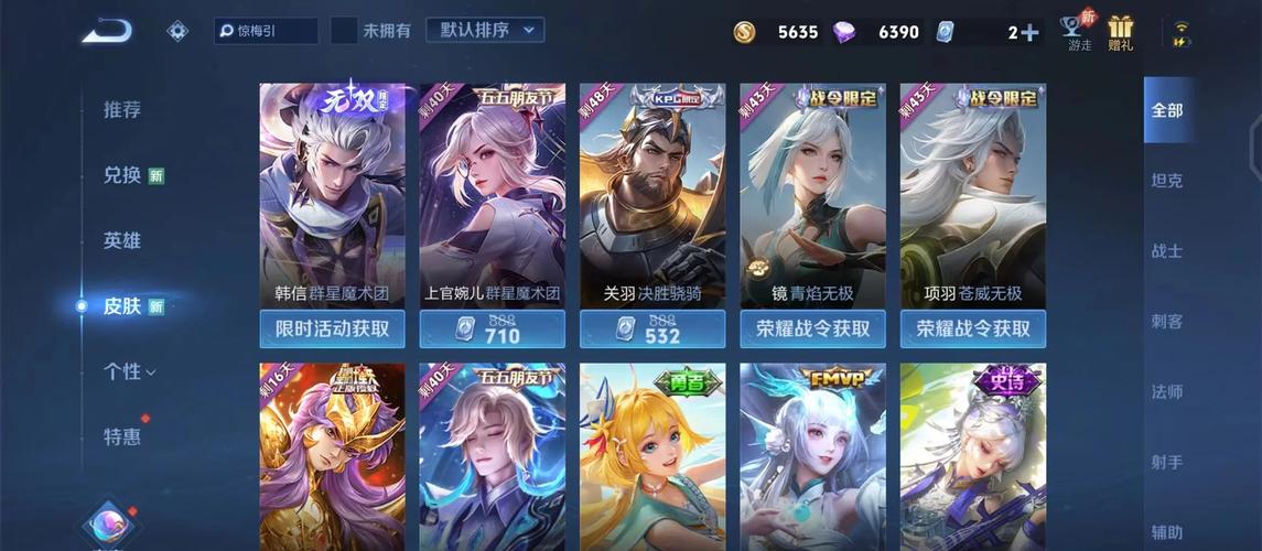 王者荣耀下架事件始末：真相究竟是什么？