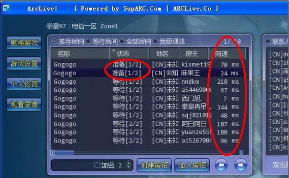 ArcLive对战平台：畅玩街机，随时随地联网对战！