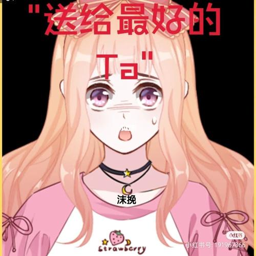 送给最好的TA下载：趣味玩法，惊喜不断！
