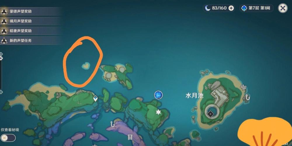 鹿鼎记龙掘之境玩法详解：声望、技能及地图全攻略