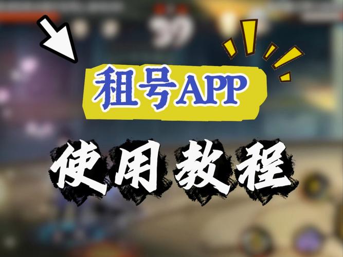 想找人陪玩？试试这些好用的租人App