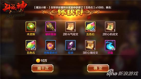 斗战神金子怎么用？新手玩家必看金币使用指南