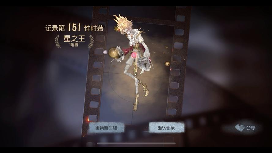 告别非酋！征途冲星网助你轻松全身15星，战力飙升不是梦