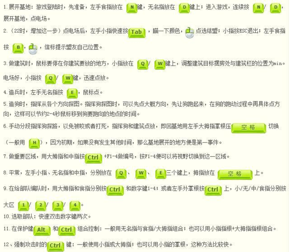 红警2共和国之辉攻略：玩转中国阵营秘籍