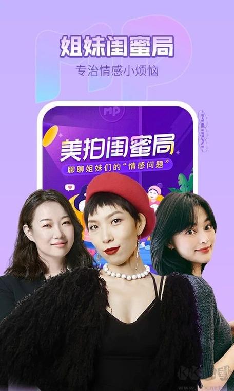 美拍下载及使用技巧：玩转美拍，记录美好瞬间