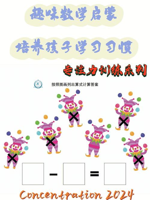 精选儿童小游戏大全，让孩子在游戏中快乐学习！