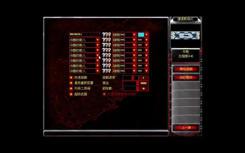 红色警戒2：1V7冷酷难度，美国阵营制胜秘诀