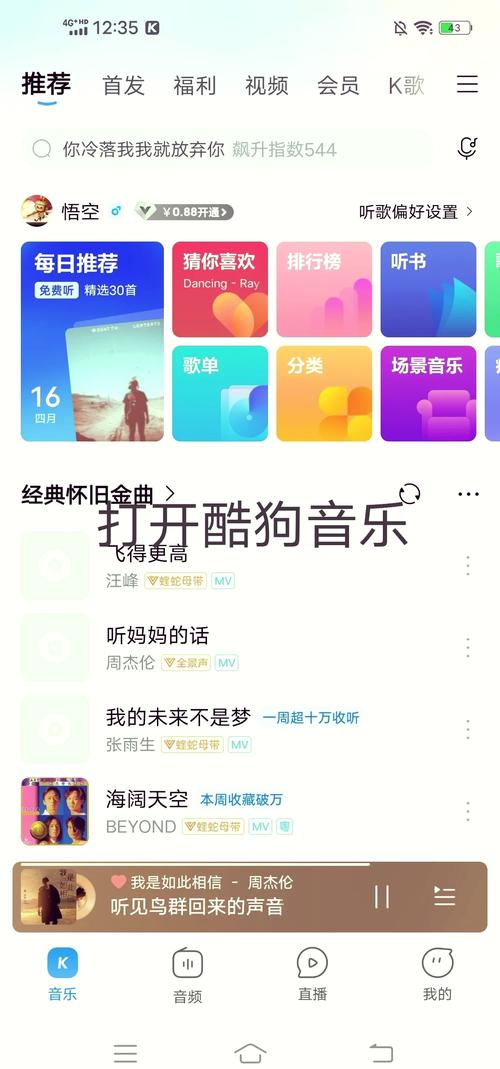 想用酷狗音乐教师资格认证？看这里，简单易懂！