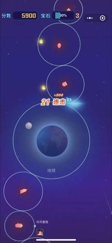 微宝石游戏下载：微博好友一起玩，争夺每周冠军