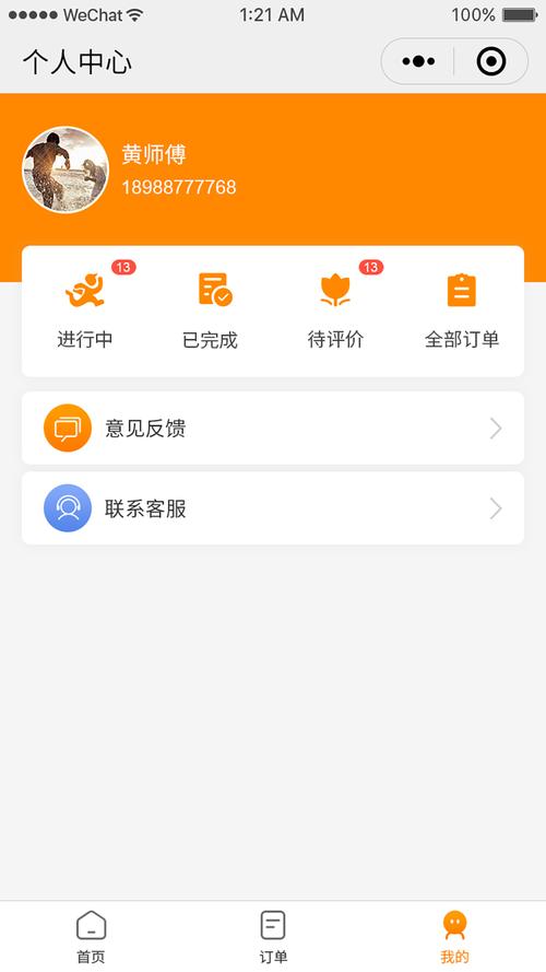 急需跑腿服务？哪个App最好？性价比与效率兼顾
