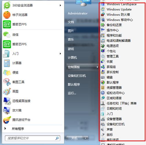 红警2 Win7菜单显示问题？试试这些实用技巧