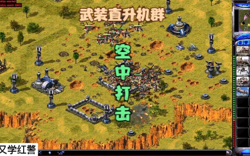 Win7系统玩红警2尤里的复仇？简单方法教你轻松解决