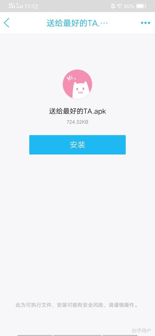 送给最好的ta下载：好用吗？网友真实体验分享