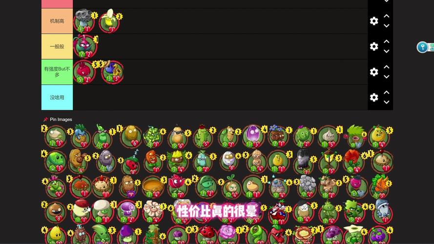 Z植物大战僵尸英雄：卡牌策略，全新植物僵尸大战！