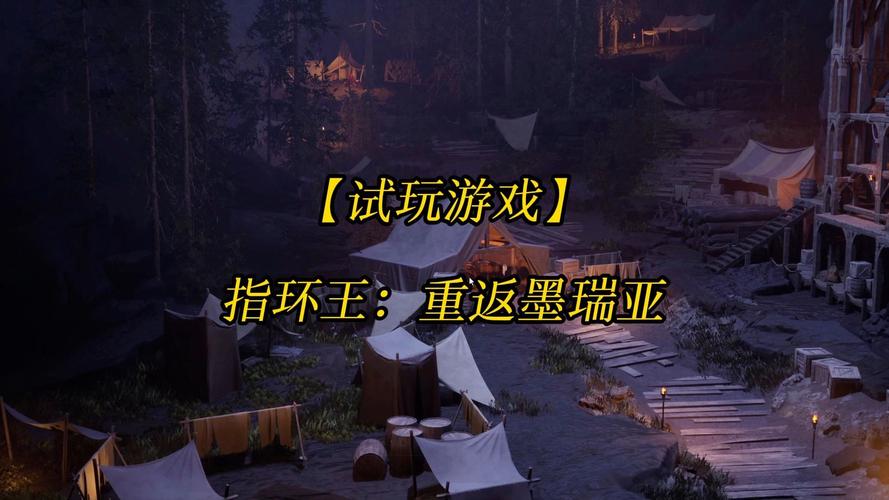 指环王OL官网：新手玩家必看游戏入门指南