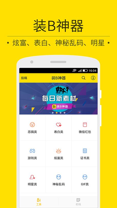 飞流下载好用吗？快速下载神器体验评测
