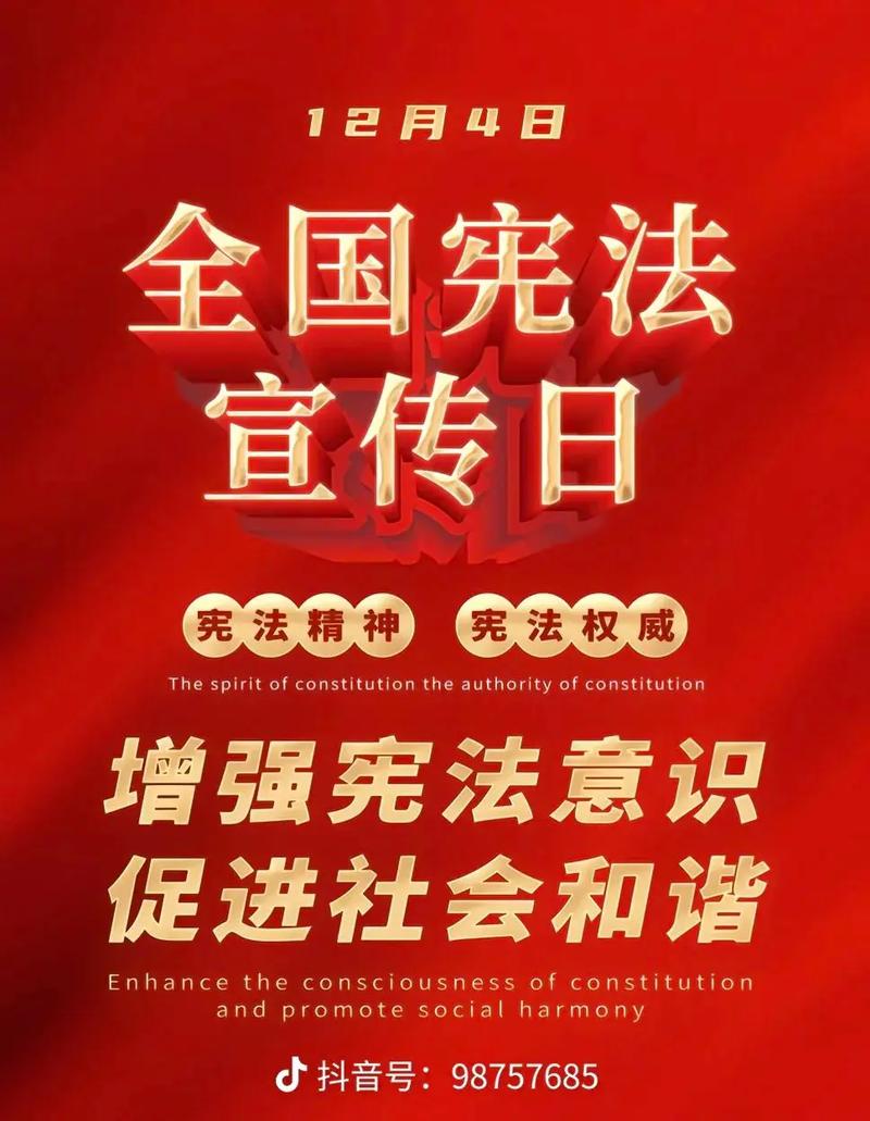 如何用手机快速登录全国青少年普法网？