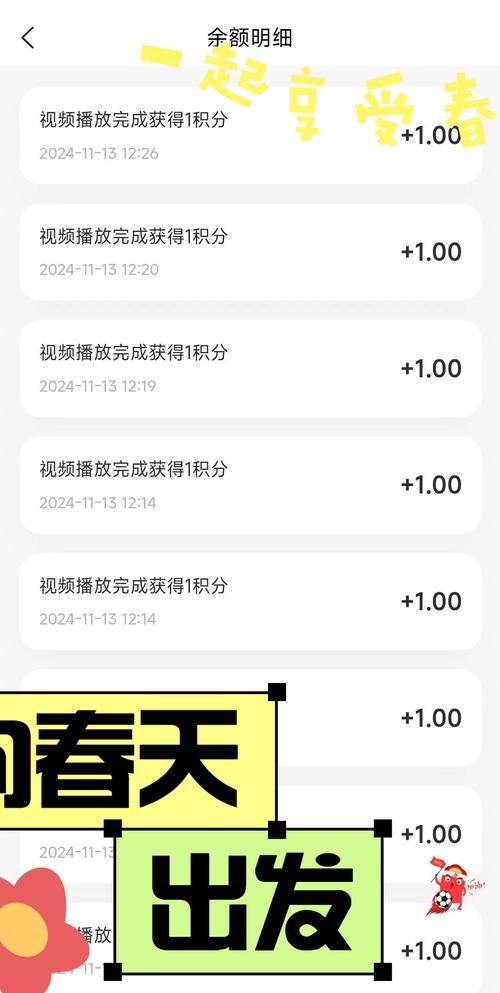 想看广告赚钱？试试这些APP，轻松赚零花钱