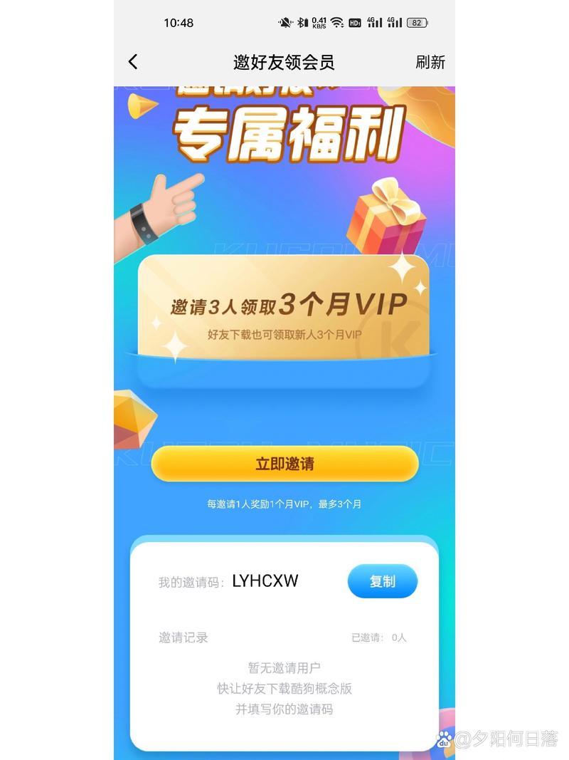 如何申请酷狗音乐教师认定？VIP会员免费领取指南！