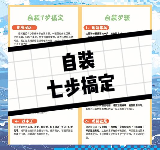 局内人下载安装教程，小白也能轻松上手