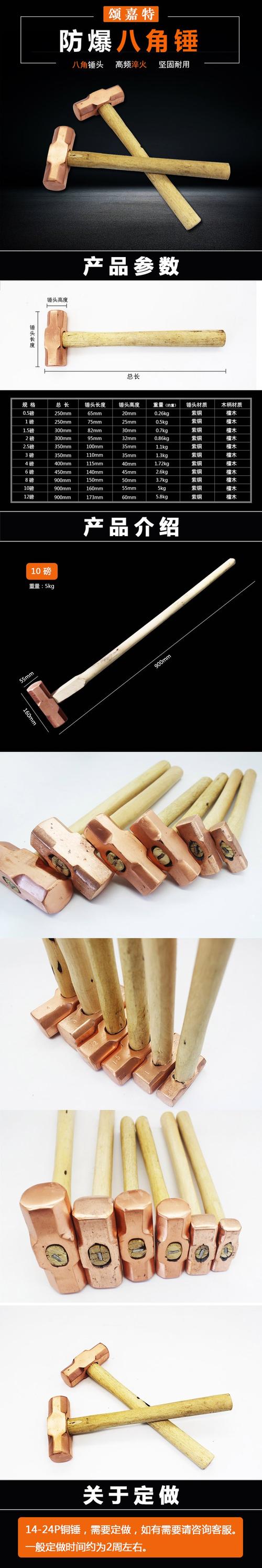 斗战神精致小铜锤怎么获得？教你快速拿到小铜锤