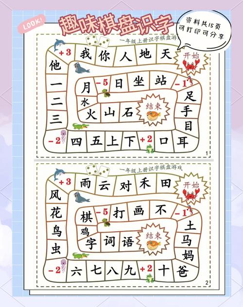 精选儿童小游戏大全，让孩子在游戏中快乐学习！