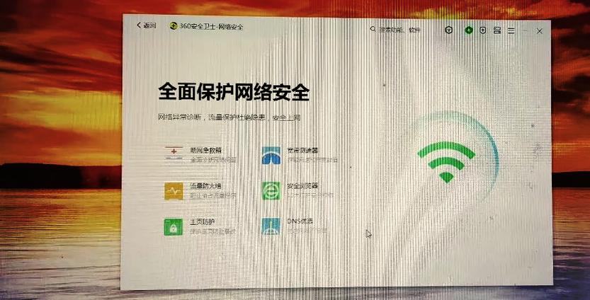 360手机卫士安卓版下载：安全防护，一键搞定