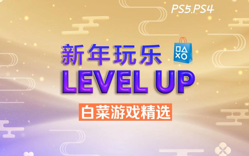 日本PS5游戏售价7980日元，价格分析及购买攻略