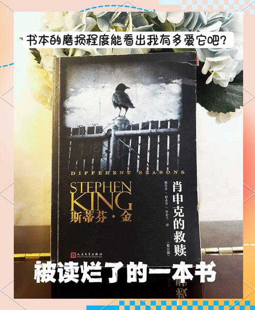 石犁村的救星：困境与希望交织