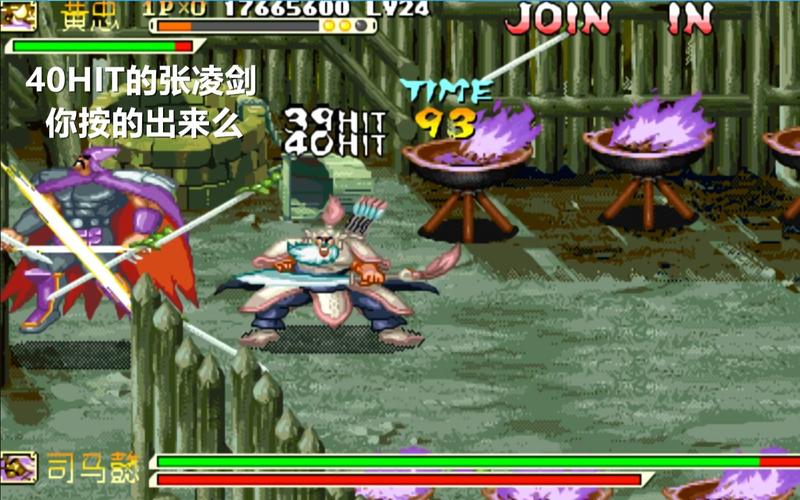 三国战纪风云再起：隐藏武将和道具等你解锁