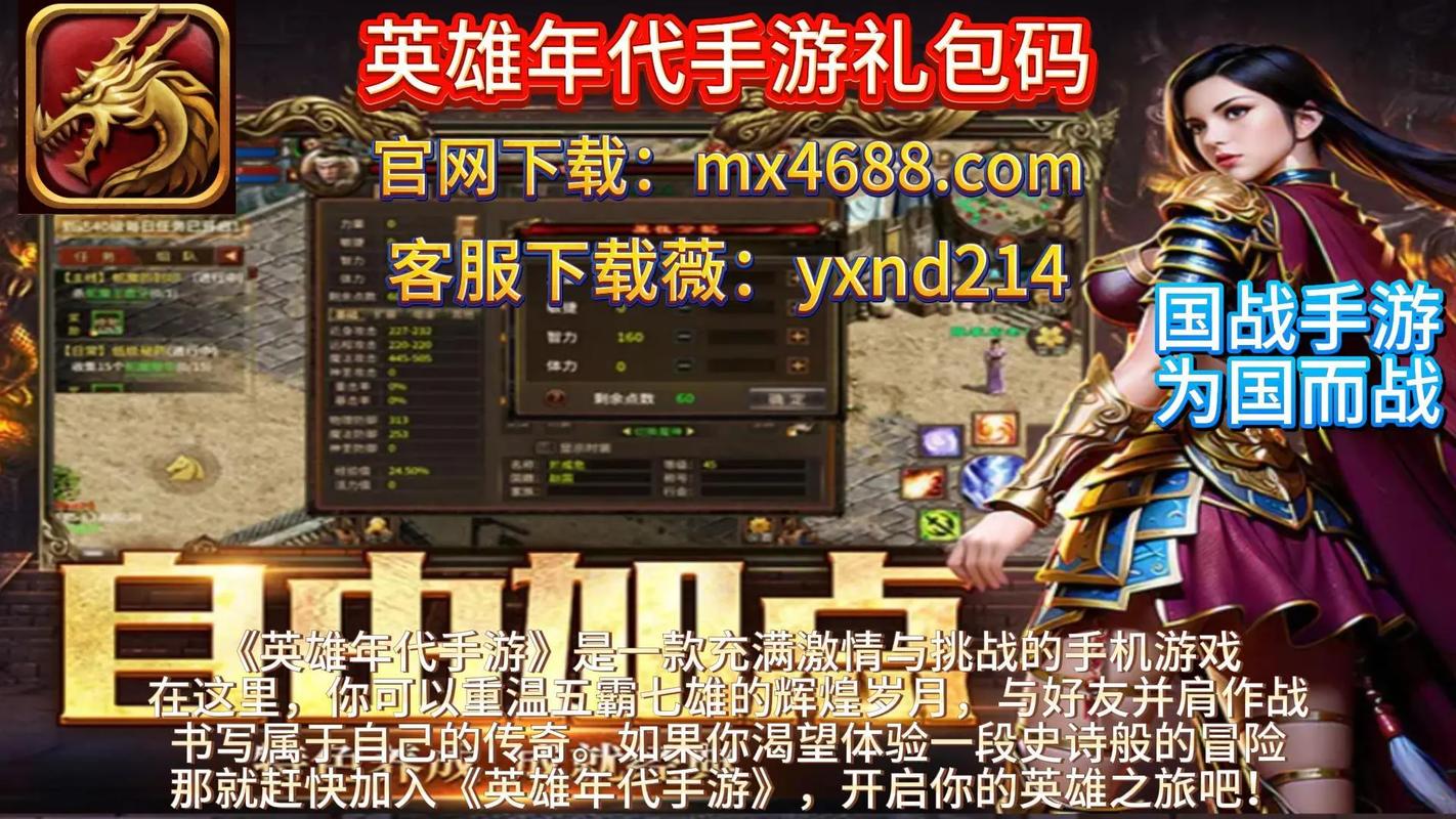 最火爆的在线对战手游：随时随地激情开战