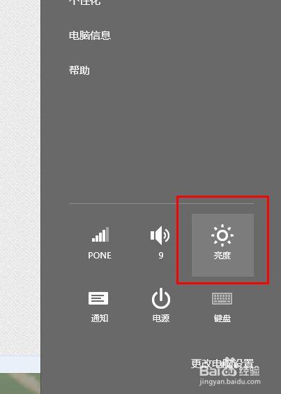 为什么我的Win8玩红警2会黑屏？简单修复教程