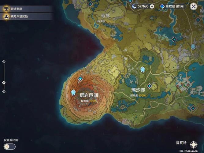 鹿鼎记龙掘之境玩法详解：声望、技能及地图全攻略