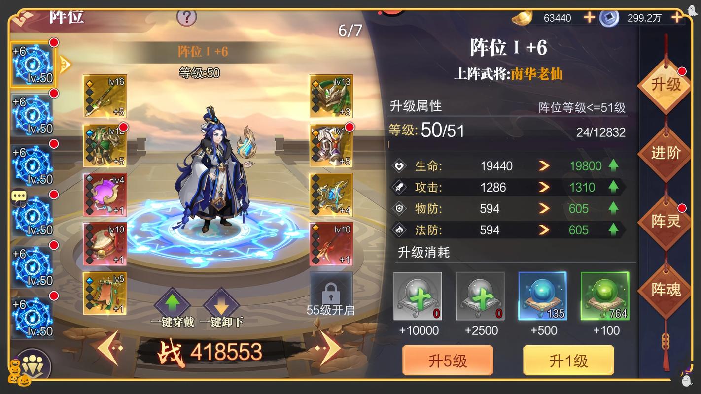 游戏推荐：三国演义最强武将传，策略卡牌手游