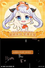 还在找天堂www最新版资源？这里资源最全最新