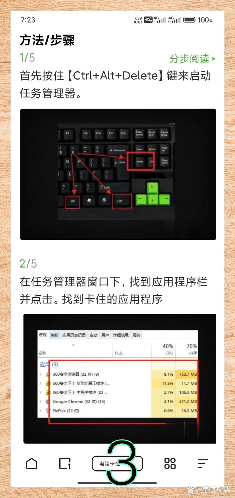 Win8兼容性问题？教你如何在Win8系统上玩红警2