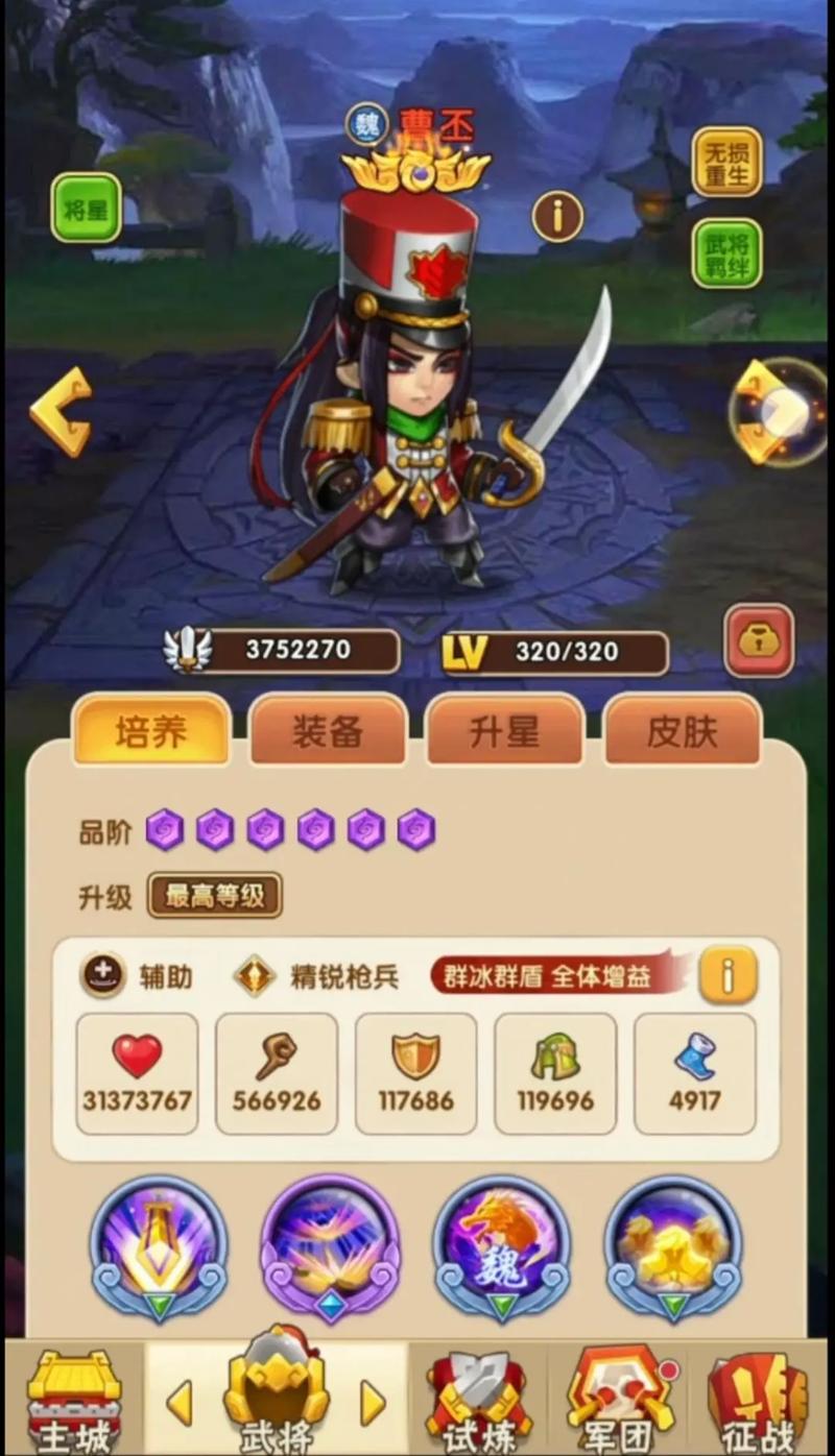 胡菜三国快速升级攻略：经验获取方法详解
