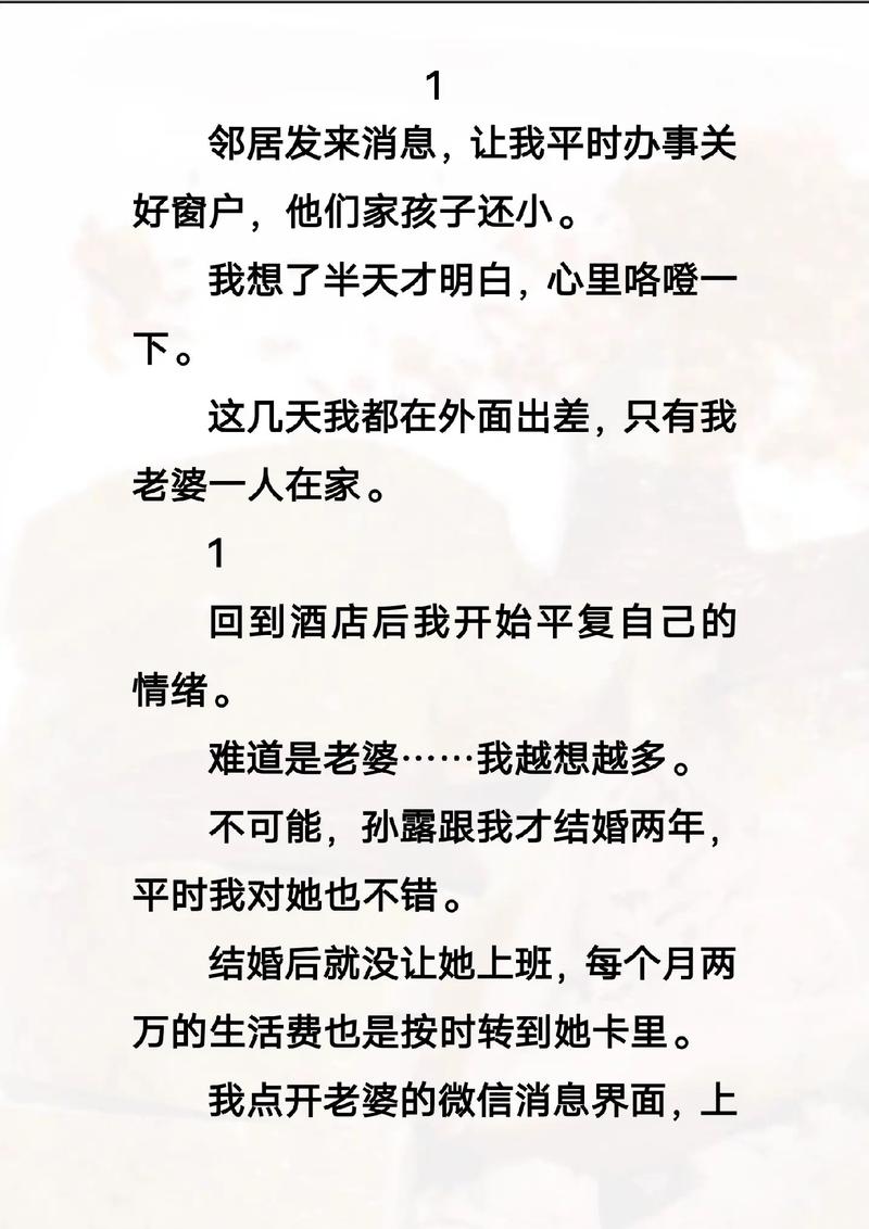 穿越小说：掌心三寸是人间陈明的故事