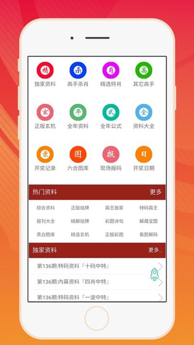 六台宝典旧版下载安装：快速下载旧版，轻松安装使用