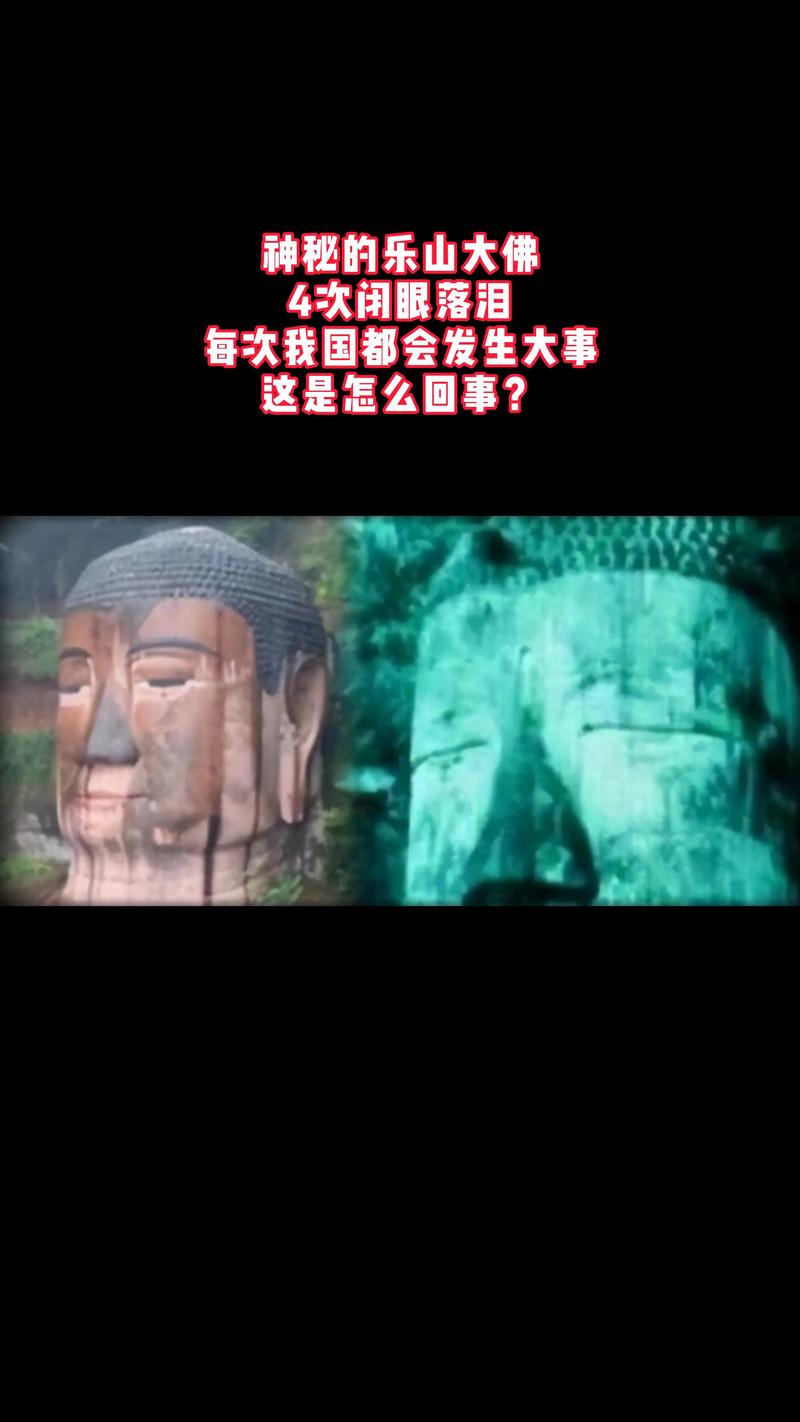 蚂蚁庄园今日答案：猜一猜乐山大佛的发髻有何妙用？