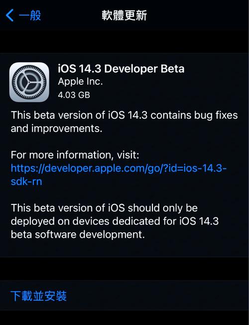 升级iOS14.3后信号好转了吗？看看用户怎么说