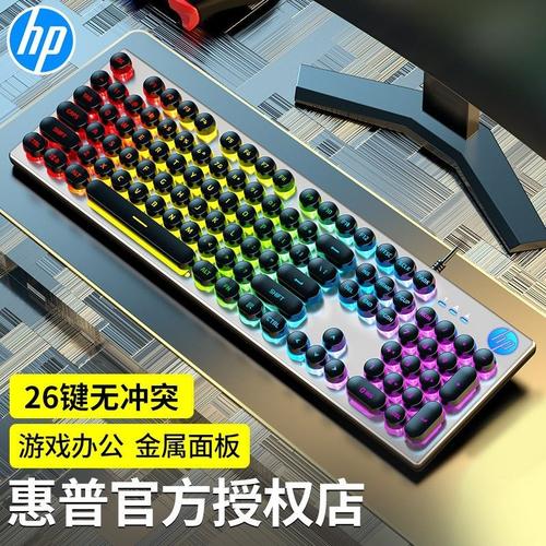 虚拟键盘下载：电脑键盘鼠标仿真软件免费下载