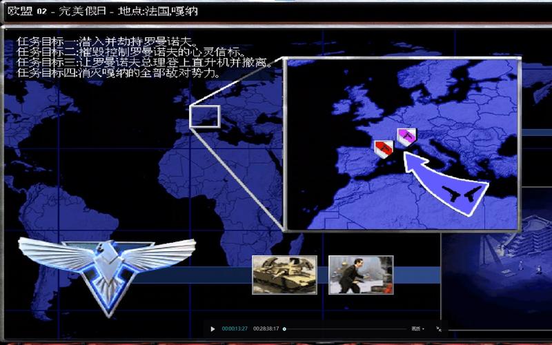 红色警戒2最后一关的完美通关策略及详细步骤